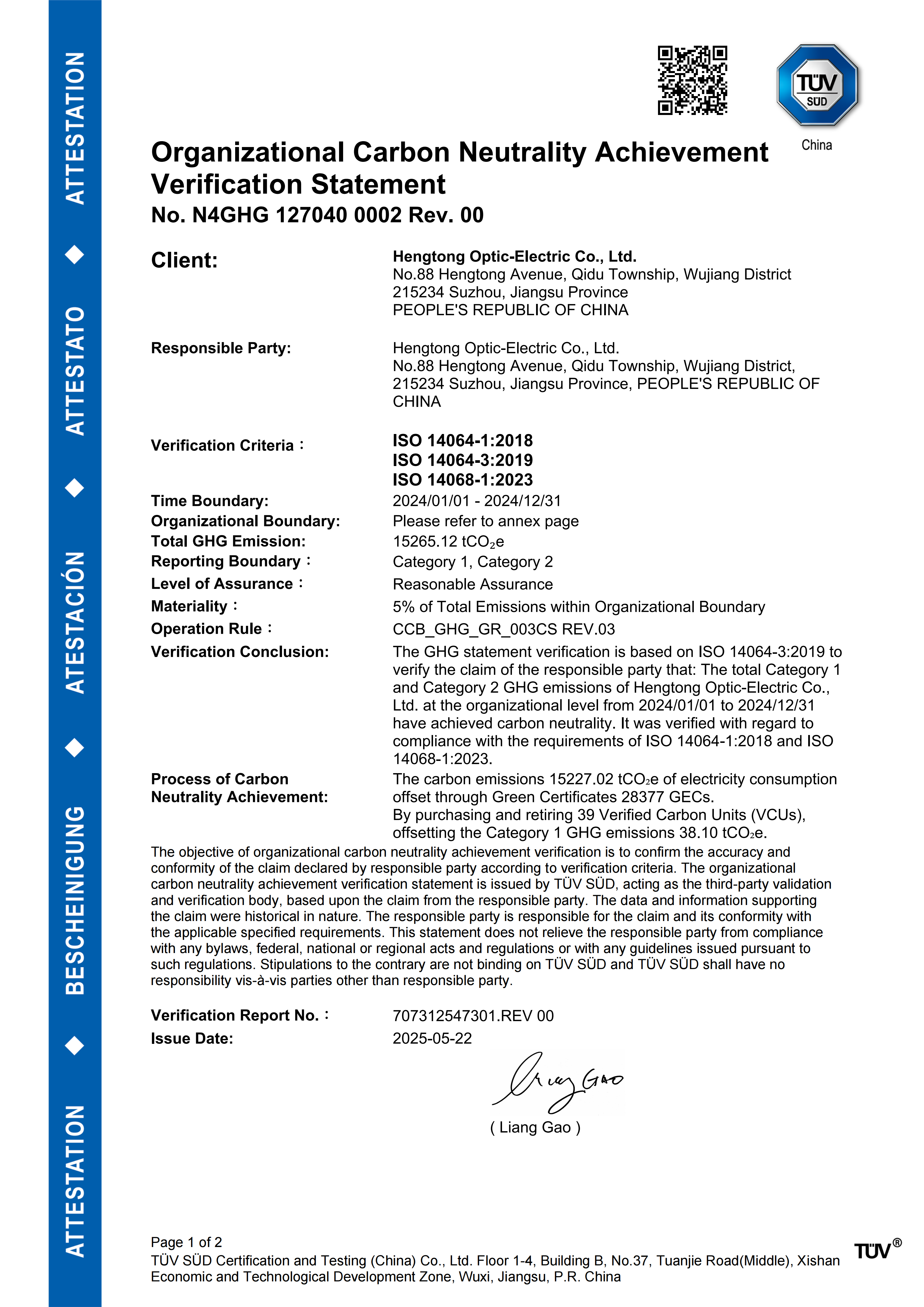 ISO14064 、ISO14068